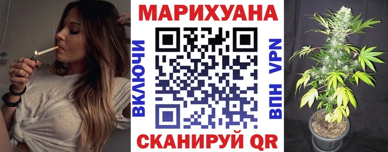 Купить Каннабис  АМФ  Меф мяу мяу  Вичуга