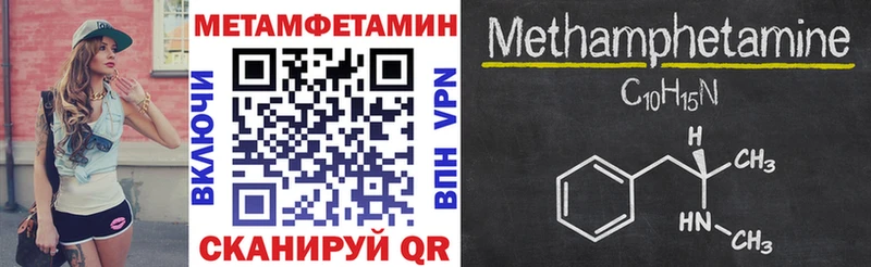 АМФЕТАМИН VHQ  Купить закладки  Вичуга 