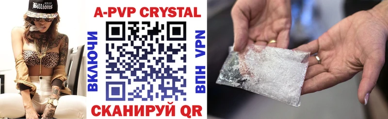 Alpha PVP кристаллы  Купить  Вичуга 