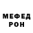 Метадон мёд Makar Kulyaba