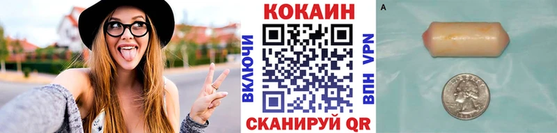 COCAIN Боливия  Купить где  Вичуга 