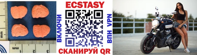 Купить  Вичуга  Экстази VHQ 