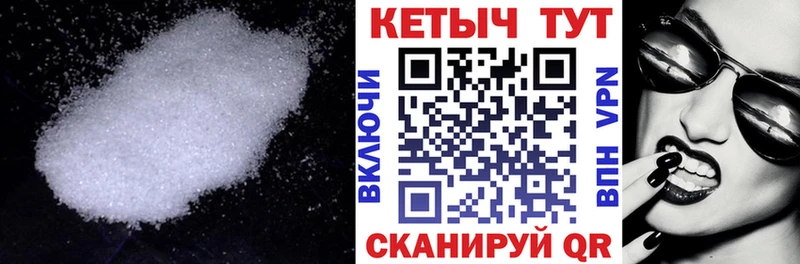 КЕТАМИН VHQ  Купить где  Вичуга 