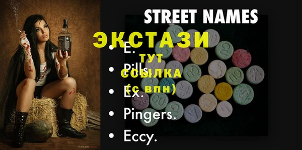 метадон Иннополис