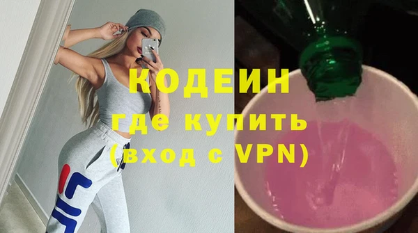 метадон Иннополис