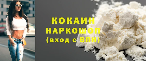марки nbome Инта