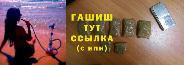 марки nbome Инта
