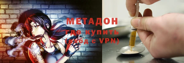 спиды Инсар