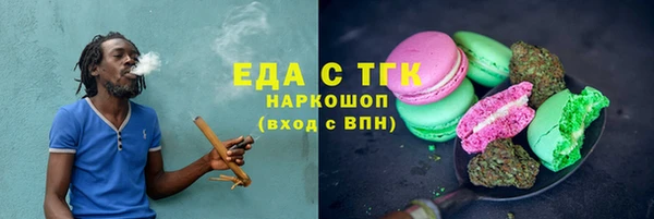 метадон Иннополис