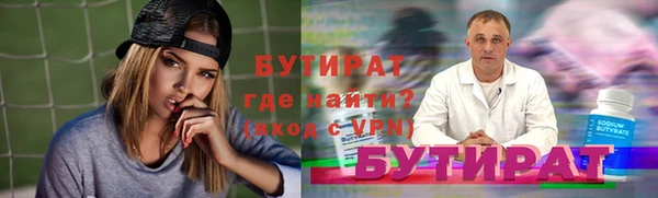 спиды Инсар