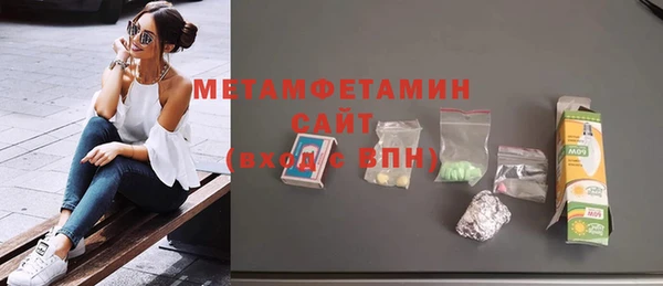 спиды Инсар