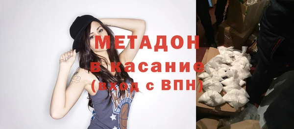 метадон Иннополис