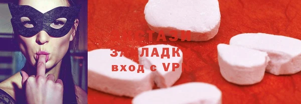 марки nbome Инта