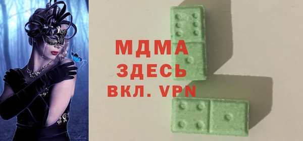 марки nbome Инта