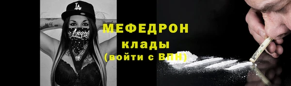 метадон Иннополис