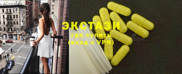 спиды Инсар