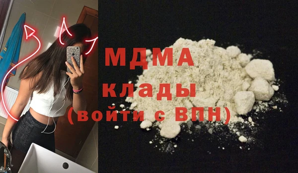 спиды Инсар