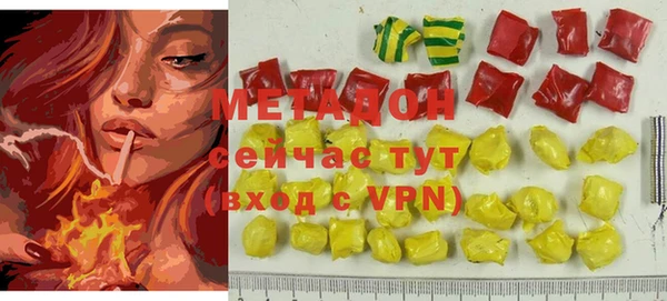 марки nbome Инта
