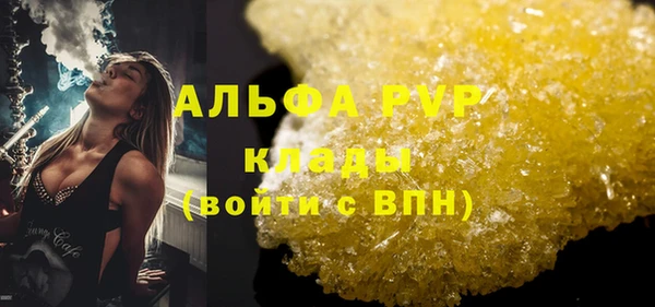 марки nbome Инта