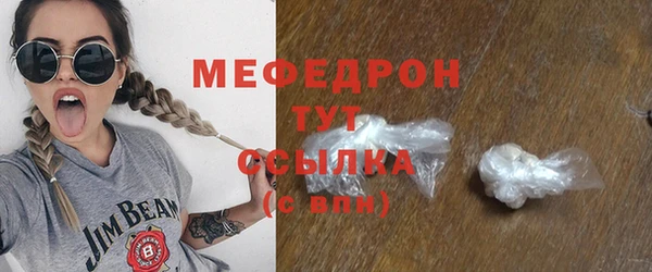 спиды Инсар