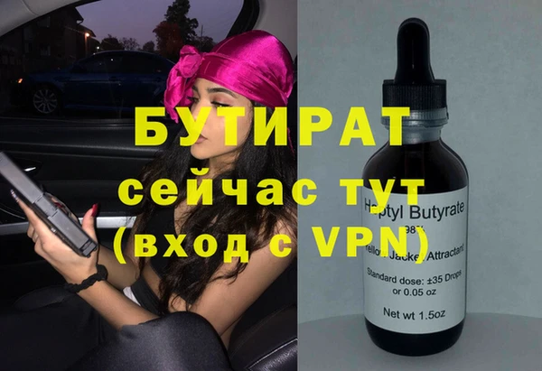 метадон Иннополис