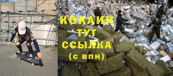 метадон Иннополис