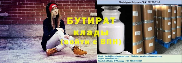 марки nbome Инта