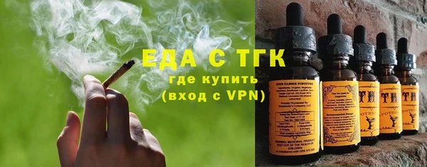 марки nbome Инта
