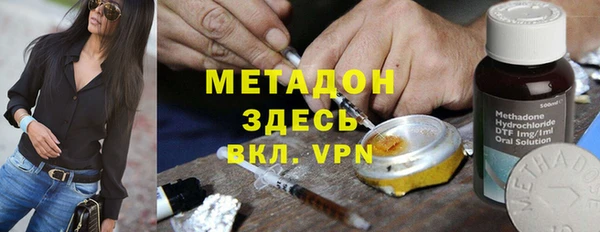 метадон Иннополис