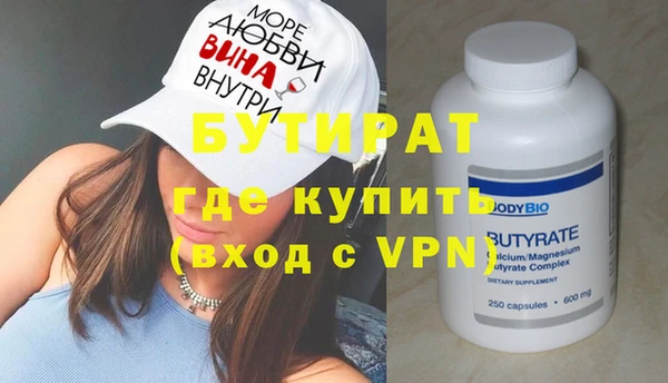 метадон Иннополис