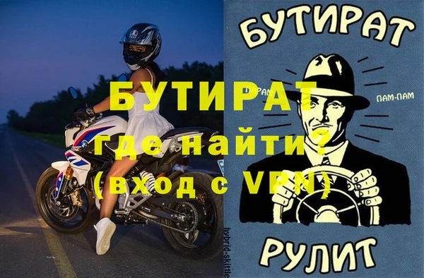 метадон Иннополис