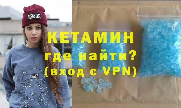 метадон Иннополис