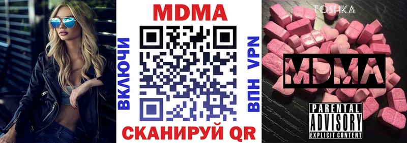 MDMA VHQ  Купить где  Вичуга 