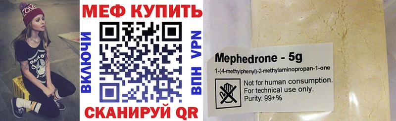 Купить  Вичуга  Мефедрон VHQ 