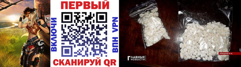 Купить закладки Вичуга МЕТАМФЕТАМИН пудра