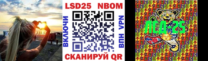 Марки NBOMe 1500мкг  Купить закладки  Вичуга 