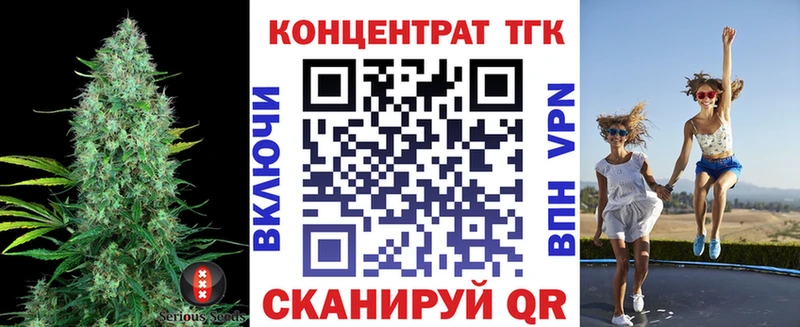 Купить закладки  Вичуга  Дистиллят ТГК вейп 