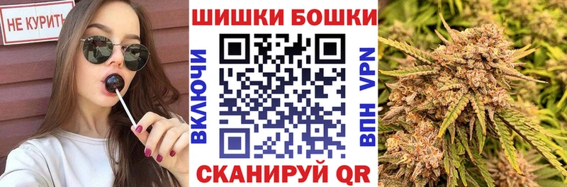 Бошки Шишки White Widow  Купить  Вичуга 